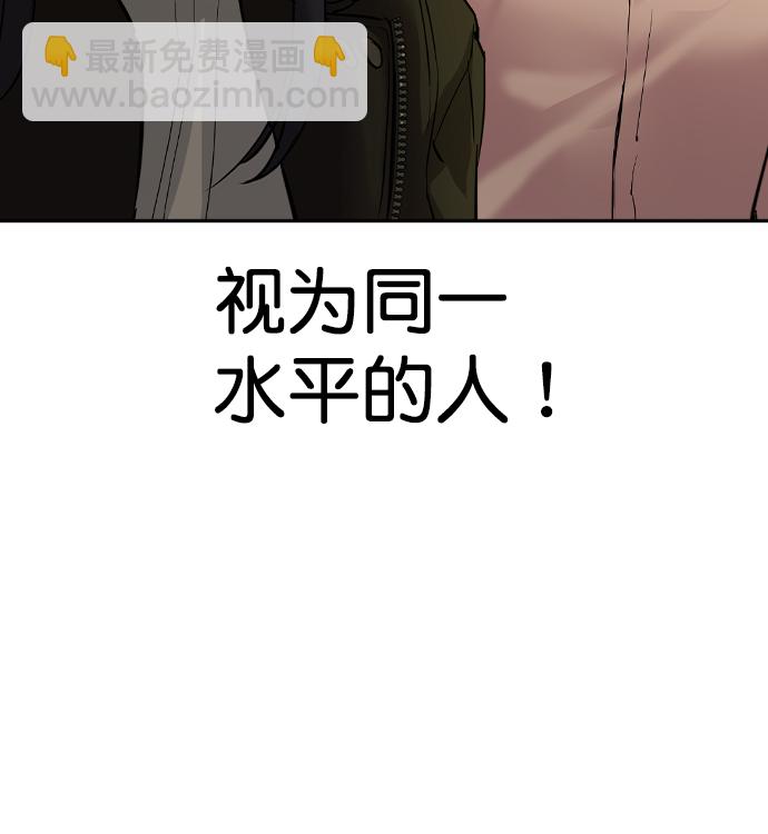 [第二季] 第42话135
