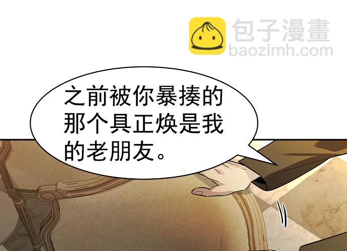 [第二季] 第42话136
