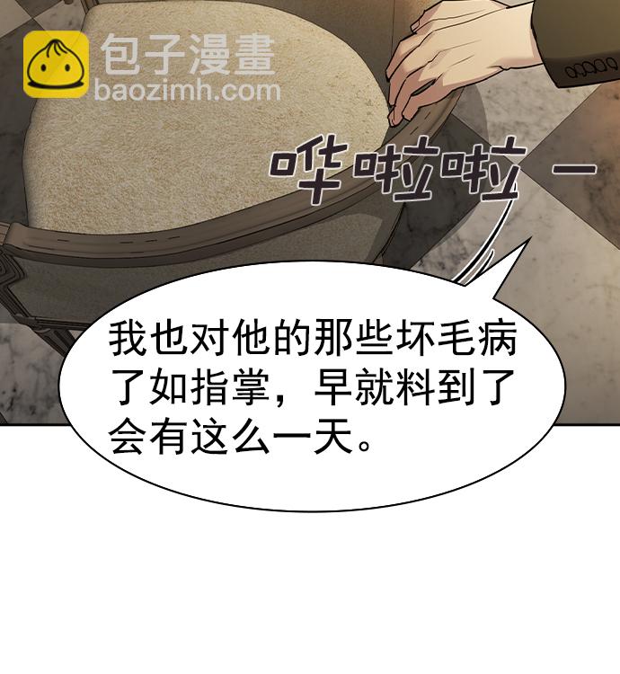 [第二季] 第42话137
