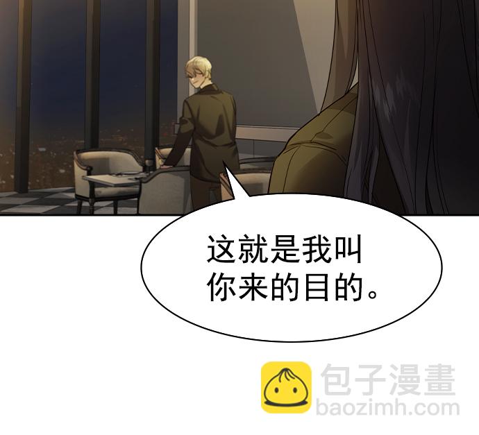 [第二季] 第42话139