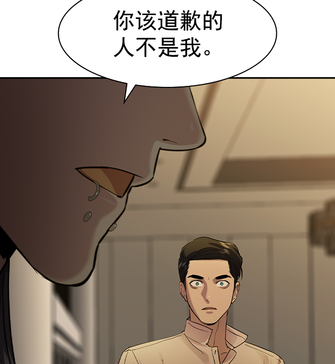 [第二季] 第42话142