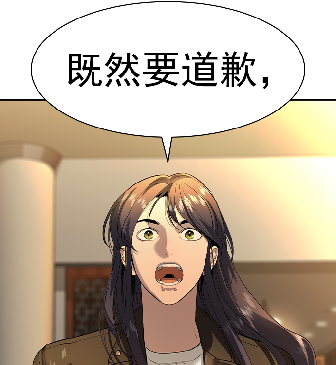 [第二季] 第42话144