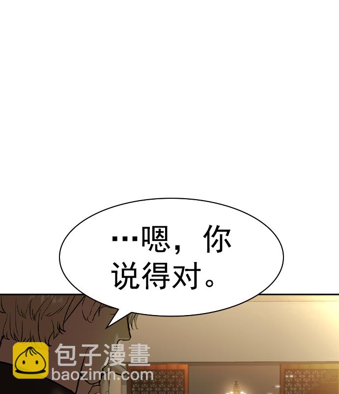 [第二季] 第42话148