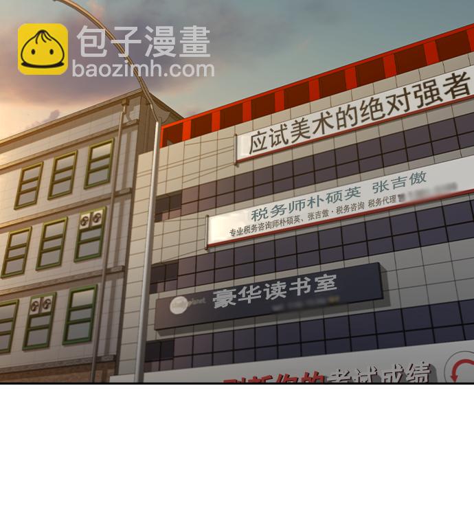 [第二季] 第42话151