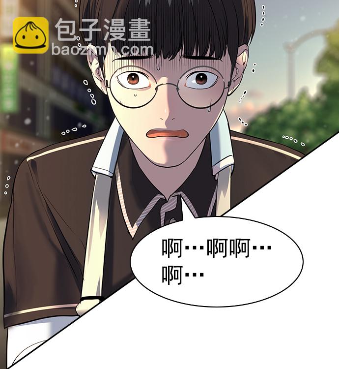 [第二季] 第42话155