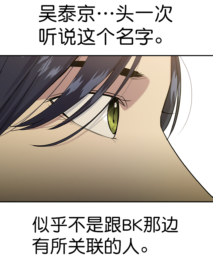 [第二季] 第42话16