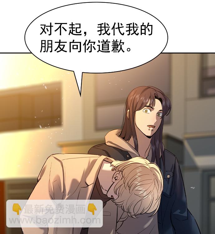 [第二季] 第42话162
