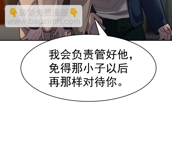 [第二季] 第42话163
