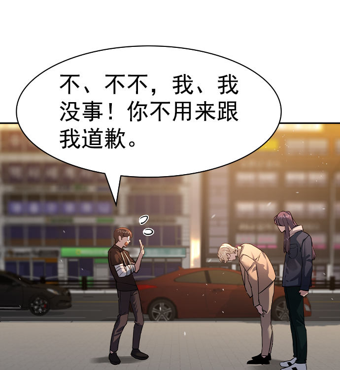 [第二季] 第42话164