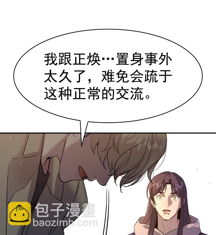 [第二季] 第42话166