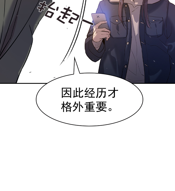 [第二季] 第42话167
