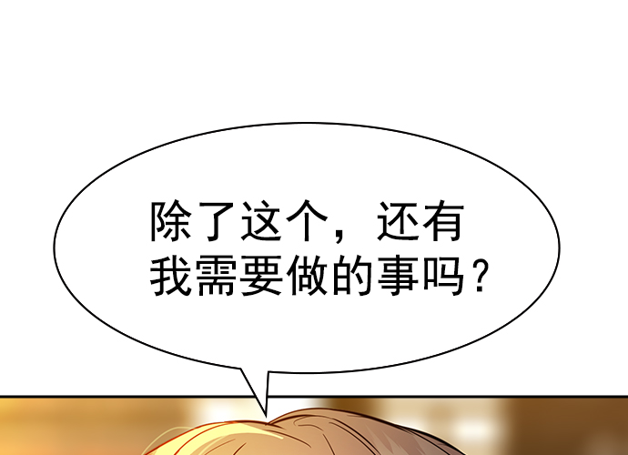 [第二季] 第42话168