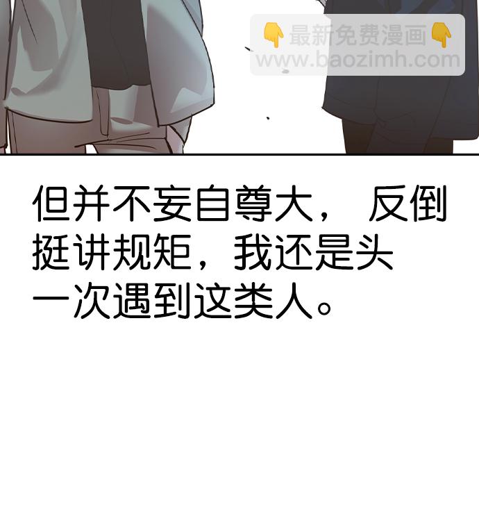 [第二季] 第42话172