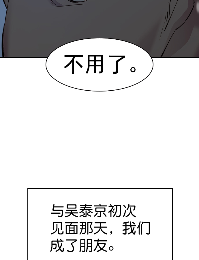 [第二季] 第42话177