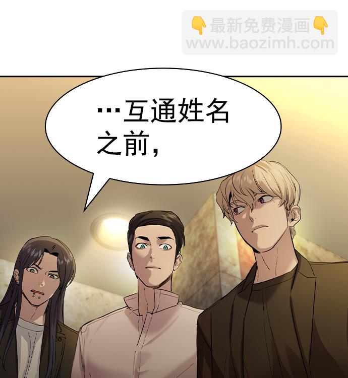 [第二季] 第42话18