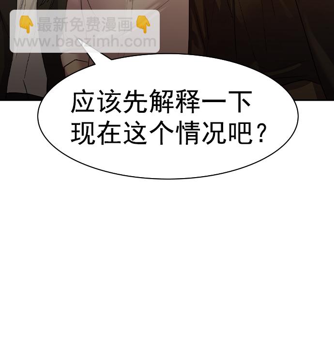 [第二季] 第42话19