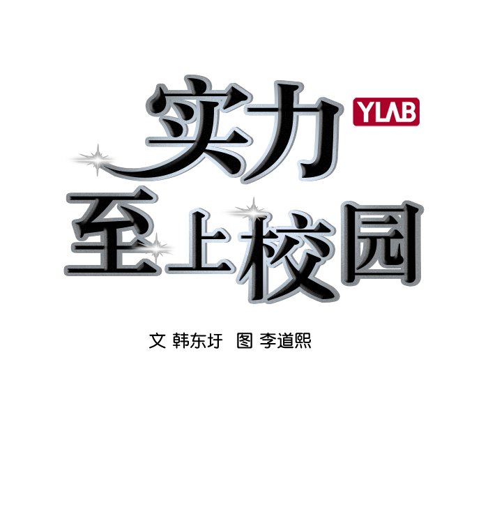 [第二季] 第42话2