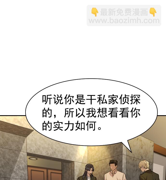 [第二季] 第42话21