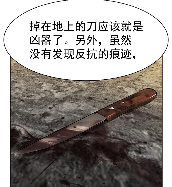 [第二季] 第42话28