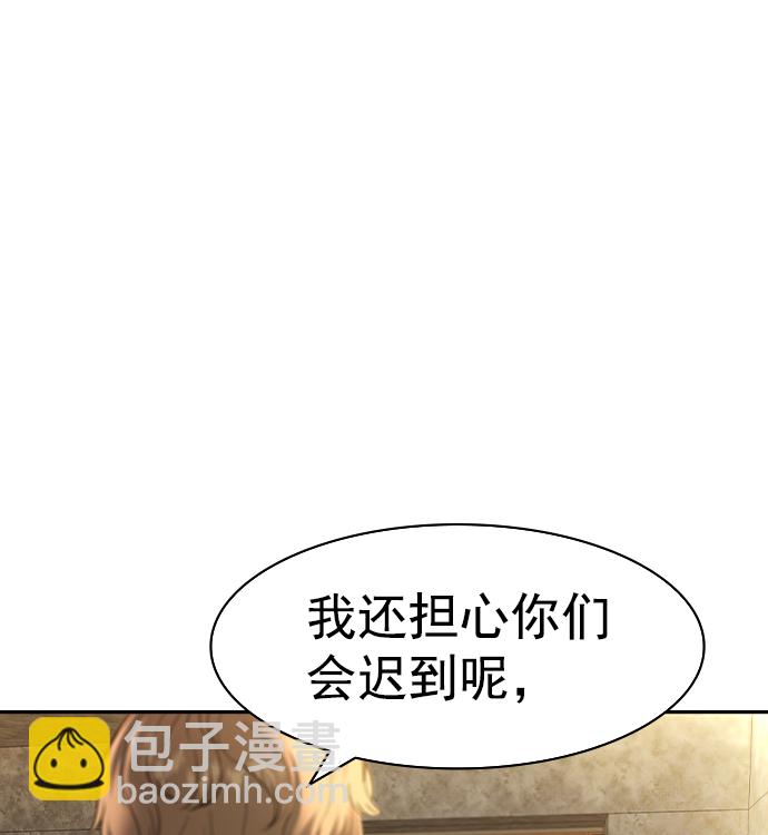 [第二季] 第42话3
