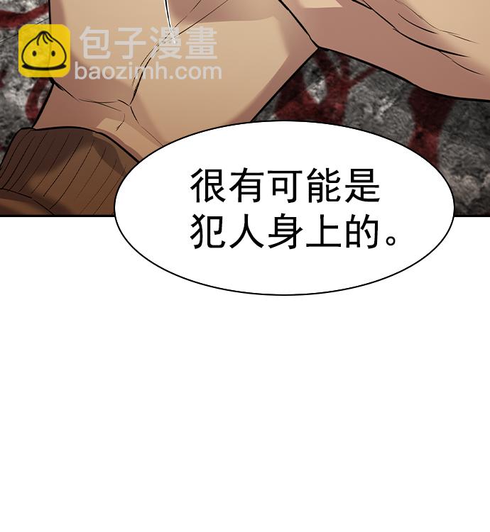 [第二季] 第42话31