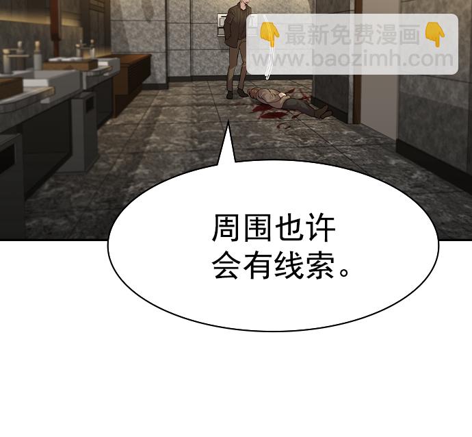 [第二季] 第42话33