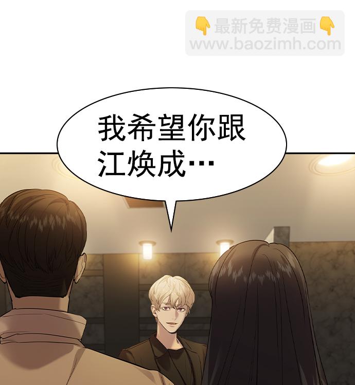 [第二季] 第42话34