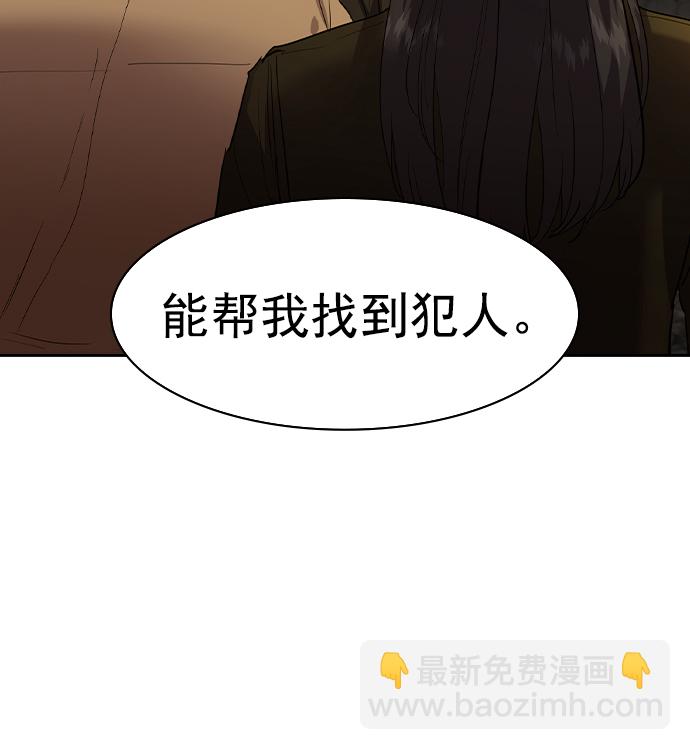 [第二季] 第42话35