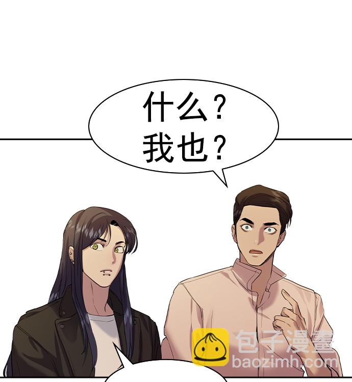 [第二季] 第42话36