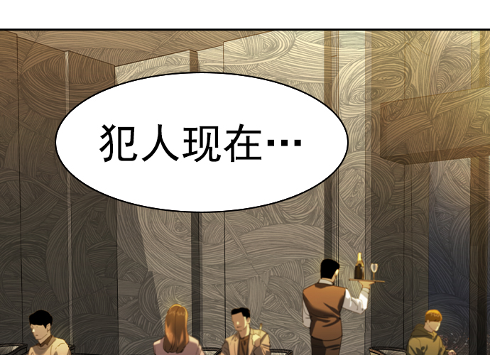 [第二季] 第42话38