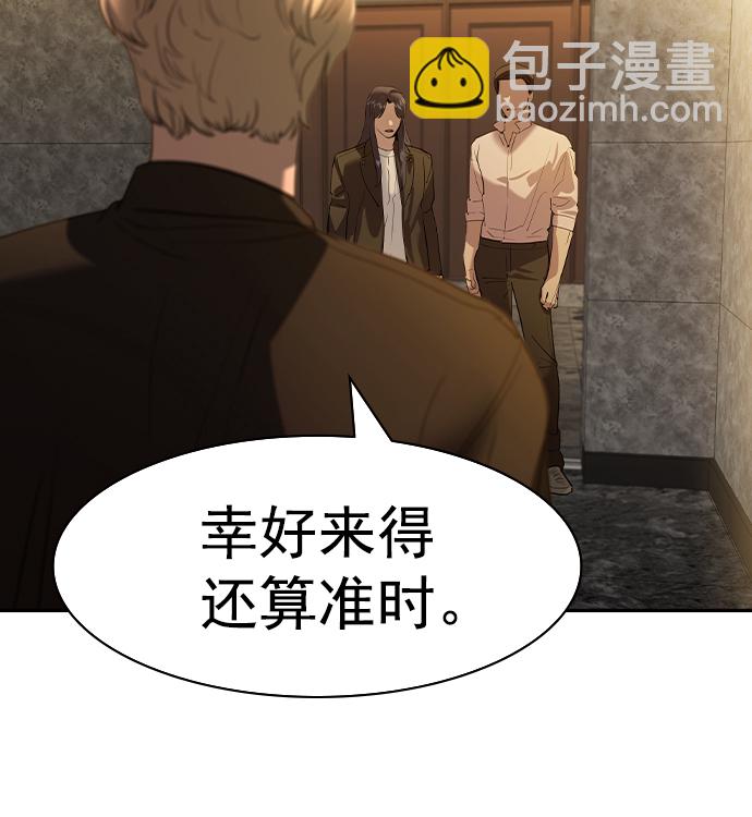 [第二季] 第42话4