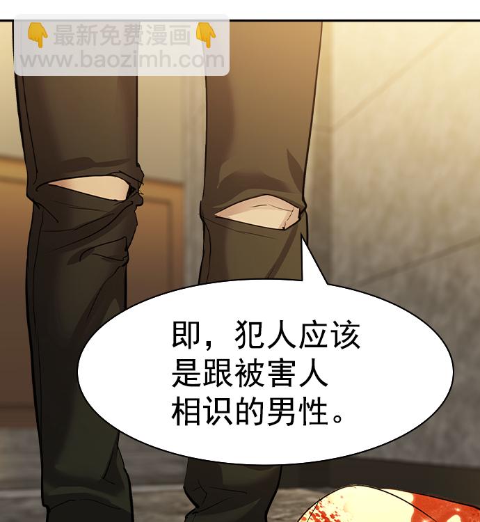 [第二季] 第42话54