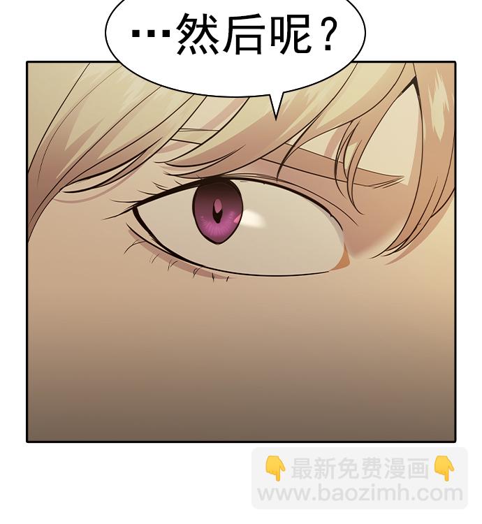 [第二季] 第42话57
