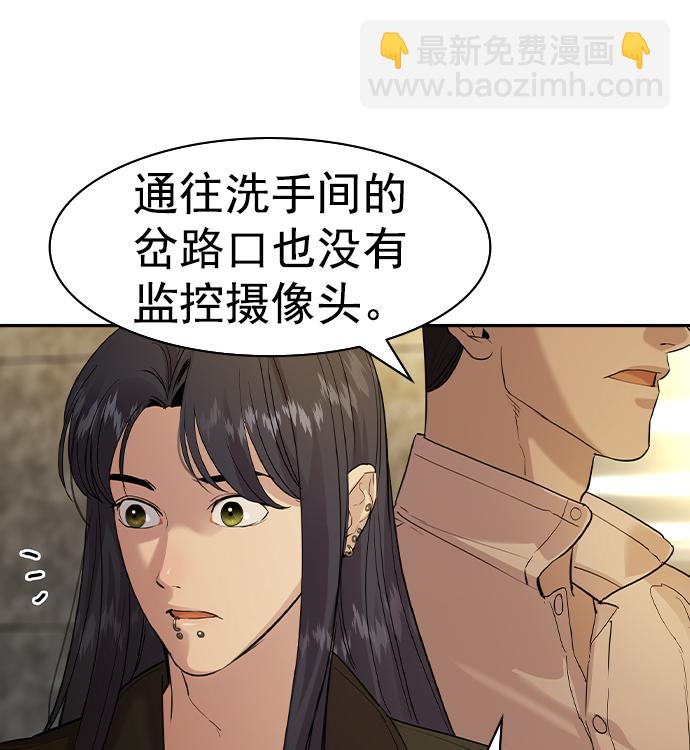 [第二季] 第42话60