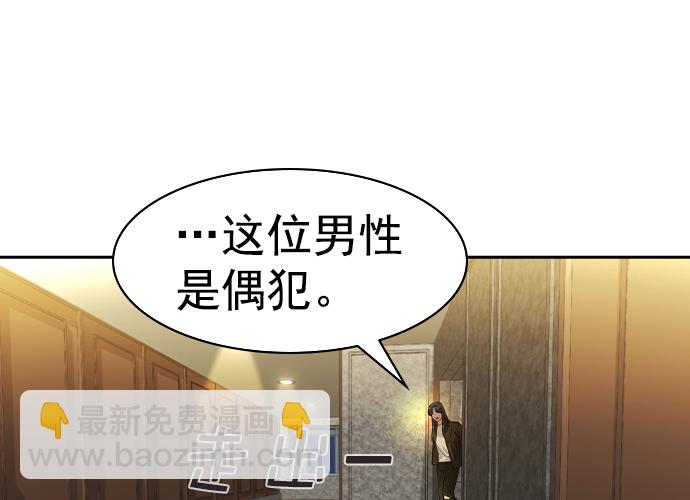 [第二季] 第42话63