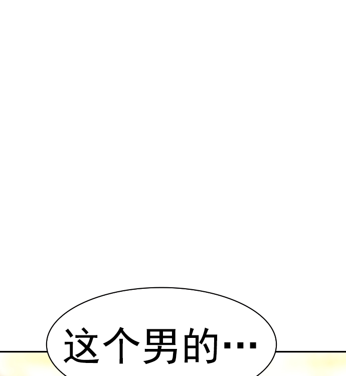 [第二季] 第42话69