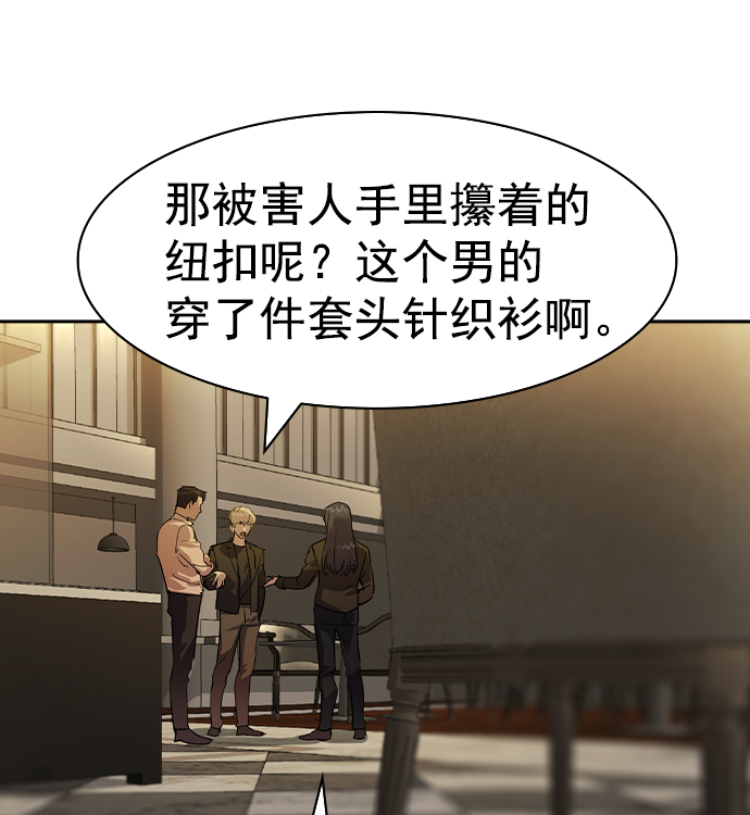 [第二季] 第42话77