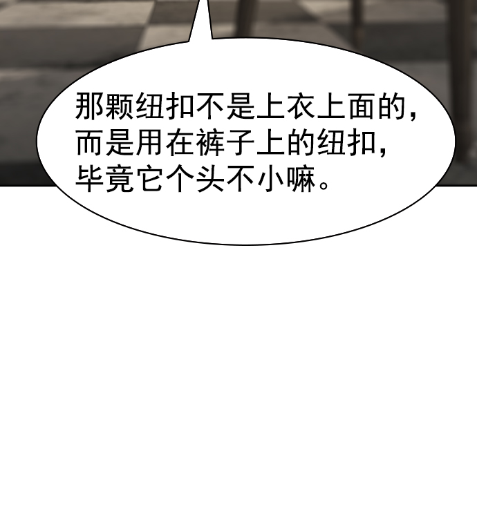 [第二季] 第42话78