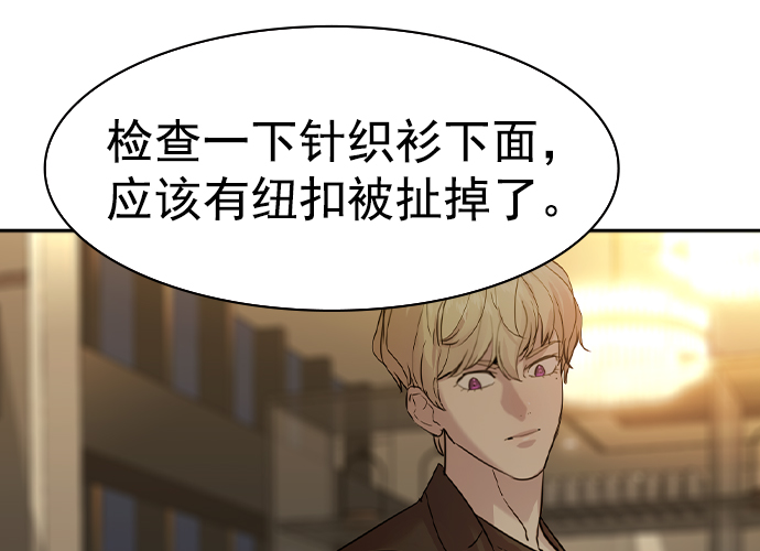 [第二季] 第42话79