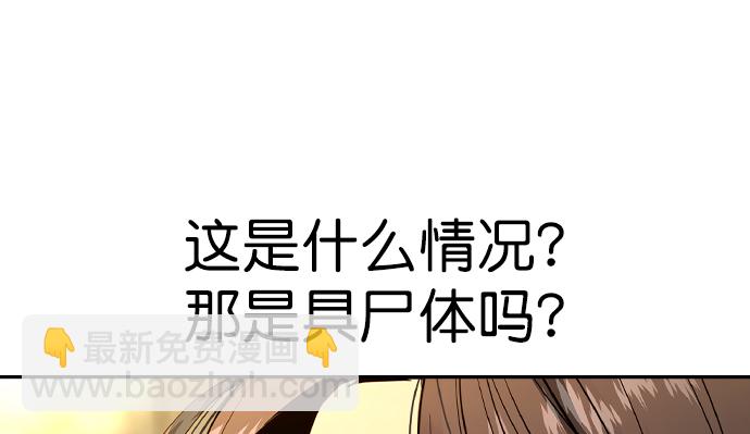 [第二季] 第42话8