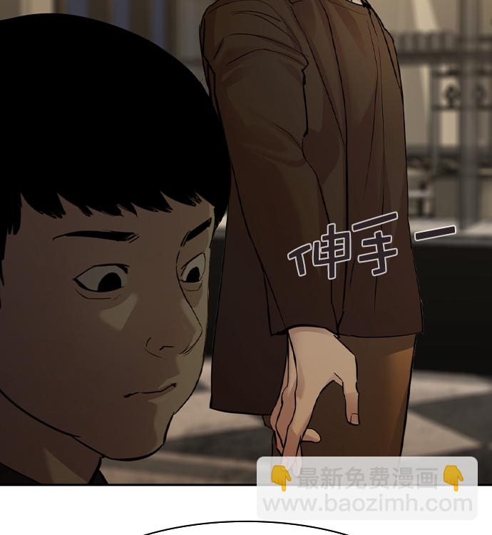 [第二季] 第42话80