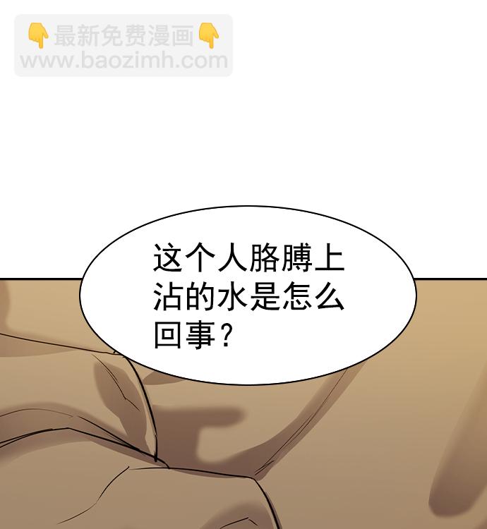 [第二季] 第42话86