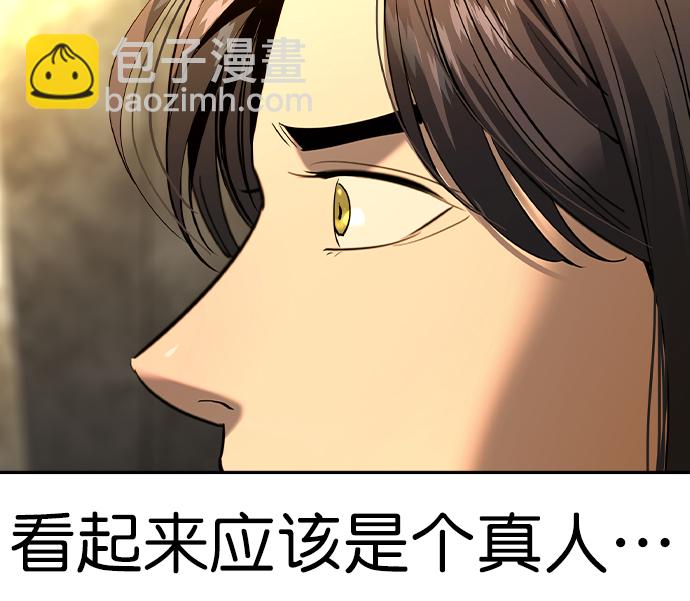 [第二季] 第42话9