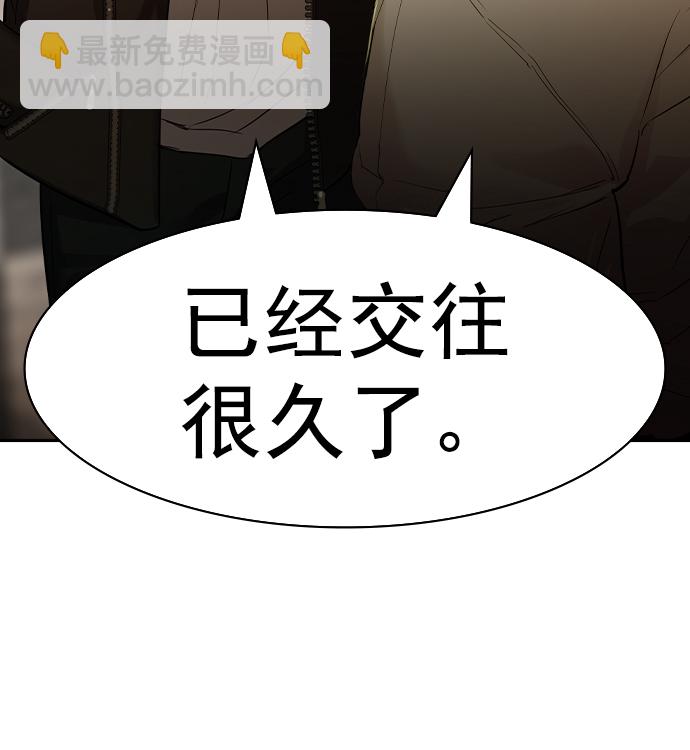 [第二季] 第42话90