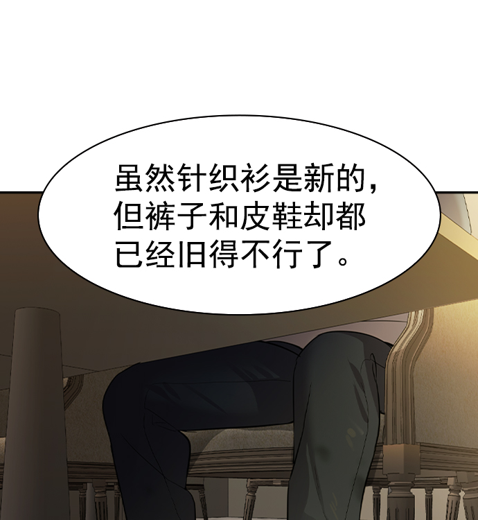 [第二季] 第42话95