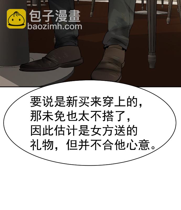 [第二季] 第42话96