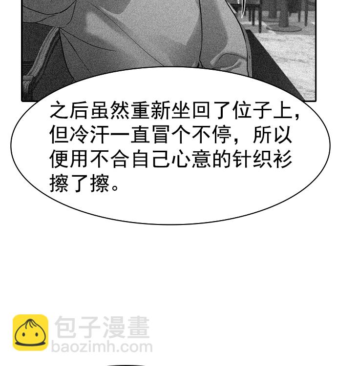[第二季] 第42话98