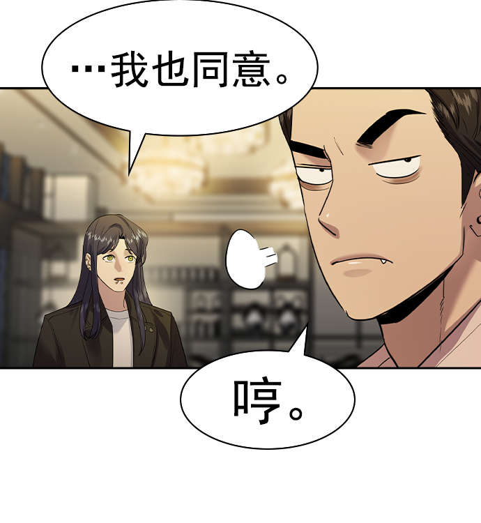 [第二季] 第42话99