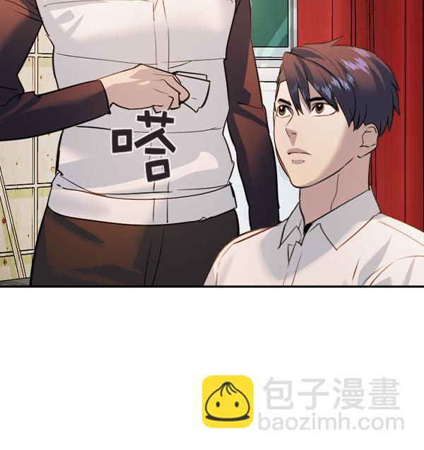 [第二季] 第64话105