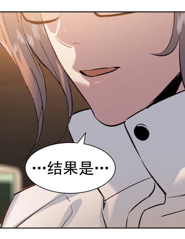 [第二季] 第64话126